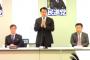 民進党「次の内閣」が発足　ネクスト官房長官には山尾志桜里氏を抜擢