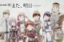 灰と幻想のグリムガルとかいう地味だけど良いアニメｗｗｗｗｗｗｗｗ