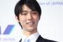 【世界選手権】 羽生結弦「それはねえだろ、お前！」　デニス・テンの“マナー違反”にブチ切れ