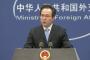 【安保法施行】中国「ウチの政府は『日本は自らの歴史を省みろ！』と言ってるぞ」【海外反応】