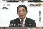 「一回戦負けしろ」発言の　議員「これ議員バッジなんです知ってる？」と会見で魅せつける