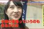 何をされても絶対怒らない嫁が悪い事をした子供に対しても「優しい注意」のみで解決、子供はすごく良い子に育ってるけど