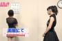 SKE48チキンLINE、谷真理佳のM.Tをさがせ！、被災地訪問「AKB48 SHOW！」4.2キャプまとめ！