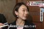 【アクロバット擁護www】民進党・山尾志桜里問題についてリテラがなんかヤバイ感じの記事を書いてる件