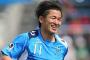なんでサッカーでカズを日本代表に入れないの?