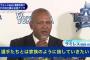 ラミレスDeNAになったら前より明るく面白い球団になると思ってた奴