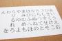 韓国人「日本残滓とそうでないものは、はっきりと区別しなければならない」