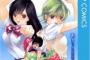 【画像】思春期の少年を刺激した、ジャンプのエッチな漫画ランキングｗｗｗｗｗ