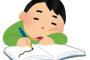 【悲報】非医三浪で人生絶望しかない・・・・