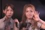 AKB48相笠萌「辞めてほしかった人もいると思うけど、辞めません」