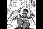 「あ、作者頭いいんだな」って一発で分かった漫画・アニメ・ラノベ作品ｗｗｗｗｗ（画像あり）