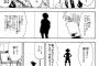 少年漫画の主人公の髪型は個性的な特徴があった方が良い