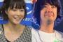 【熱愛】上野樹里がＴＲＩＣＥＲＡＴＯＰＳ和田唱と結婚視野！