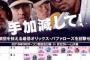 オリックスの成績ｗｗｗｗｗｗｗｗｗｗｗｗｗｗｗｗｗｗｗｗｗ