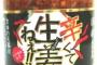 【恵】「だってしょうがないじゃない」