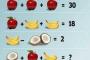 お前らこれ解けるのか？ｗｗｗｗｗｗｗｗｗｗｗｗ
