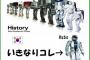 人類のロボット開発の歴史、バ韓国のロボット開発の歴史