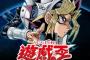 【朗報】『遊☆戯☆王』全343話、ジャンプ＋で本日より24時間ずつ順次無料配信ｷﾀ━━━━━━(ﾟ∀ﾟ)━━━━━━!