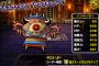 【DQMSL】ジェム１万近くまで貯めた。引く時は一気に全部使ってやるぜ