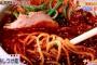 金本監督の大好物のつけ麺ｗｗｗｗｗｗｗ