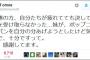 【自衛隊の皆さん、ありがとう】熊本地震：被災者の疑問「そういえば自衛隊員がご飯を食べているのを見たことがない…」→衝撃の真実が明らかに