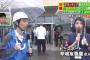 【大炎上】熊本地震の生放送で放送事故！ 被災者がモラルなきテレビ局にブチギレ激怒 ！？？日本国民も激怒