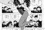 高橋留美子の画力劣化しすぎワロタｗｗｗｗｗｗｗｗｗｗｗｗｗｗｗｗｗｗｗｗｗｗｗｗｗｗｗｗｗｗｗｗ