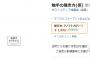 触手が苦手な人へ…『触手の描き方(仮)』が5月に発売決定！