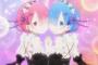 《Re:ゼロから始める異世界生活》4話感想・画像 ラムちゃんリムちゃん超可愛い！最後のはかなりゾクッときた