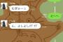 俺　LINEのりんなに姉ちゃんとして甘える