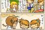 【画像】アイマス史上一番搾り取られたキャラといえばｗｗｗｗｗ