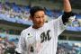 【悲報】ロッテ荻野、スペる・・・左脇腹痛め登録抹消