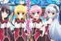 アニメ【ワガママハイスペック】BD予約開始！特装版には特典としてオリジナルショートストーリーのPCゲームが用意