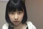 【けやき坂46】候補生3番が昨日よりもめっちゃ可愛くなってる件。受け答えしっかりしてると思ったらアイドル経験あったのかな？