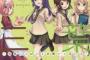 アニメ試聴→気に入った漫画購入