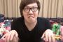 子供が夢見る職業にYoutuberがランクインｗｗｗ好きなことで生きていくスタイルｗｗｗｗｗｗ