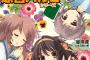 《涼宮ハルヒの憂鬱》アニメ1期からマジで10年経ったんだな・・・