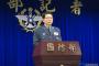 【速報】台湾が沖ノ鳥島沖に海軍艦を派遣へ！！