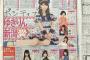 市川美織「脱レモン」