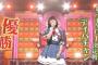 AKBINGO「先輩AKB vs チーム8」まとめ！息相撲で小嶋真子と小田えりながバトル！