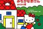 【毒】老後のアテにしようと嗅ぎ回ってる…