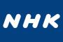 【画像あり】NHKに受信料解約届送ったったらｗｗｗｗｗｗ
