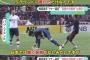 【サッカー】浦項広報「グラウンドにテーピングを捨てた？捨てたというより置いただけ。日本には置く習慣はないみたいですが」　←　これが朝鮮人　相容れる存在ではないな