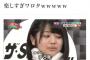 高木由麻奈「スマートニュースにるかに似てる子いるな って思ったら、るかだった」