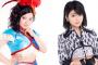 モーニング娘。'16鈴木香音＆アンジュルム田村芽実“卒業公演”が2夜連続でBSスカパー！でOA