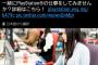 【朗報】お前らでも出来るアルバイト、見つかるｗｗｗｗｗｗｗｗｗｗｗｗｗｗｗｗｗｗｗ