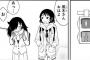 【悲報】もこっち完全にぼっちを卒業する