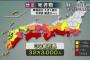 南海トラフ地震を真に受けた同僚が無理矢理10日間の年休をもぎ取りヨーロッパへ。どんな顔して帰ってくるんだろう