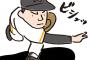 三浦大輔：532登板78完投←わかる　黒田博樹：304登板76完投←マジかよ