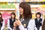 【乃木坂46】まいやん、ブラ紐を直す